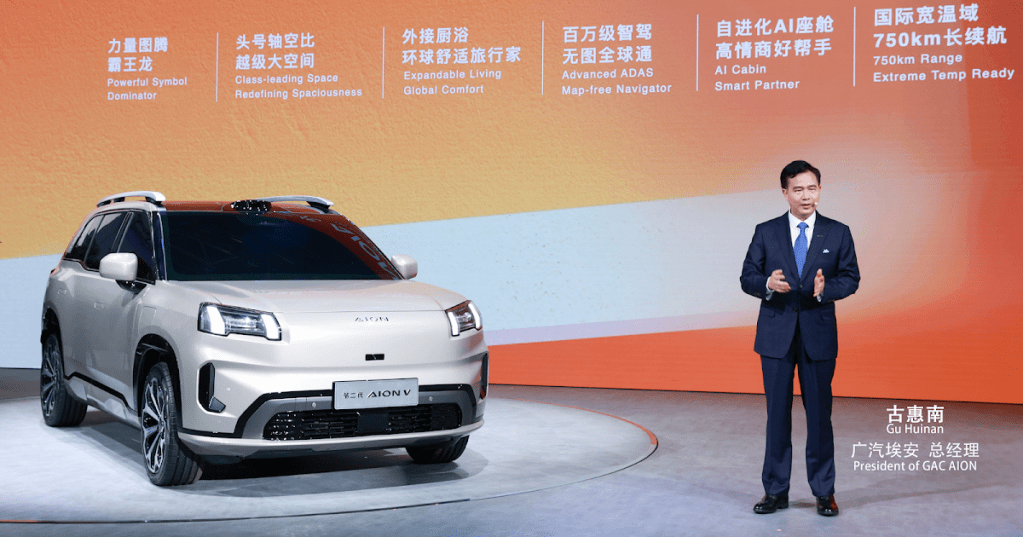 Lebih Kuat & Lebih Cerdas: Aion V Generasi Kedua Siap Menggebrak Pasar SUV Listrik&nbsp;Global